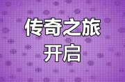  超变传奇：探索这个充满奇幻与挑战的世界