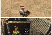  探秘新开1.76金币版传奇：复古魅力与全新体验的完美融合