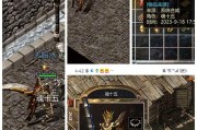  纯金币版传奇：复古魅力与纯粹乐趣的交织