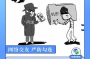  警惕“变态单职业发布网站”背后的风险与危害