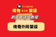 学习最新传奇私服高效收集资源的技巧