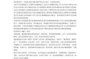  以下是一篇关于网通单职业的文章示例：