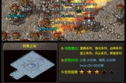  1.80金币版传奇排行