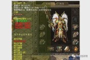 玉兔相伴，燃爆 1.85 热血传奇