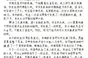  以下是一份关于迷失传奇版本的文章示例，你可以根据实际情况进行修改和调整：