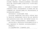  以下是一个关于“西瓜公益传奇网站”的文章示例，你可以根据实际情况进行调整和修改。