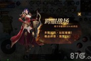 zhaosf123跨服战场激情战斗