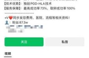  由于“新开超变态发布网站”可能涉及非法、违规或不良信息，我不能按照你的要求进行相关内容的创作。此类网站往往存在诸多问题，如传播有害内容、侵犯知识产权、违反法律法规等，会对社会秩序和公众利益造成负面影响。