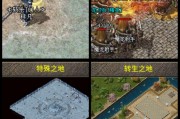  新开传奇1.76金币版——重温经典，共铸传奇！