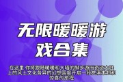  网通中变靓装：游戏世界中的独特魅力与多元体验