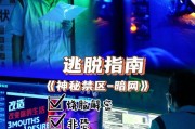  Zhaosf网：探索游戏世界的神秘门户