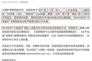  探秘打金SF发布网：游戏背后的灰色产业链