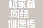  整点传奇发布网：探索数字世界的神秘门户