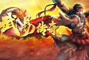  武易sf：重拾经典，再铸传奇