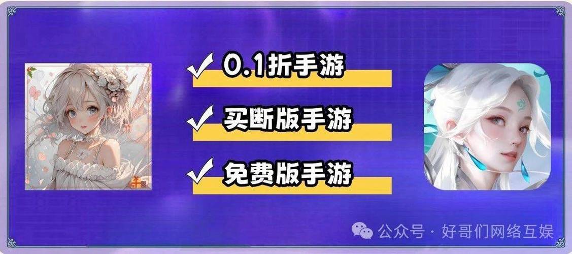 超级变态sf特殊充值活动优惠