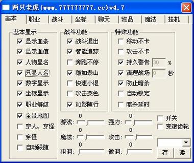 新开私服传奇特殊地图事件对资源获取的影响