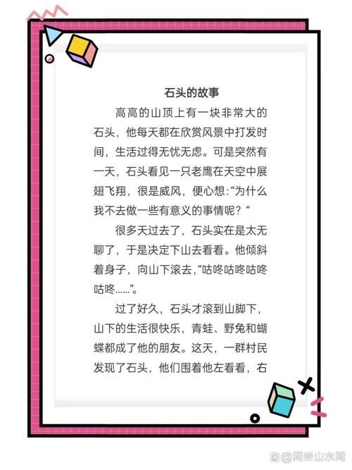  探寻我本沉默仿武易发布网背后的故事与奥秘