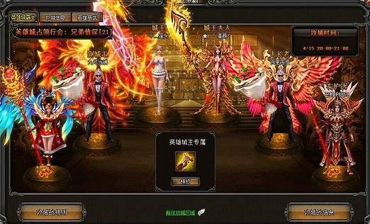  武易2私服：开启魔幻冒险新篇章