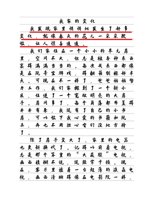  以下是一篇关于新开传奇超变私服的文章示例，你可以根据实际情况进行调整和修改：