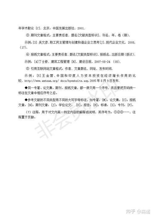  以下是一份满足字数要求的示例，你可以根据实际需求进行修改调整：