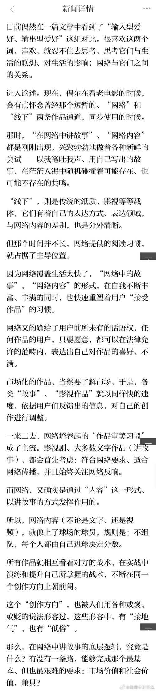  以下是一篇关于“最新网通迷失发布网”的文章内容示例，你可以根据实际情况进行调整和修改：