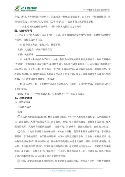  以下是一份关于“新开网通”的文章示例，你可以根据实际情况进行修改和完善，或者向我提供更多具体信息，让我继续为你优化。