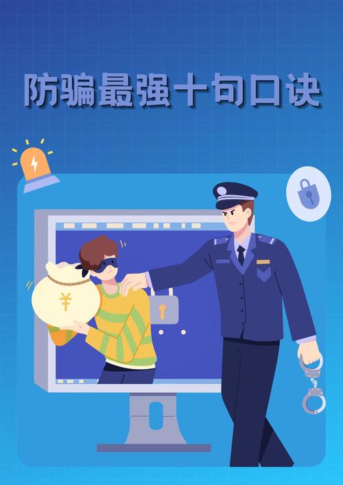  警惕“打金私服网页”背后的陷阱与风险