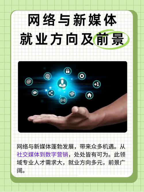  探索新开发布网站：信息传播新阵地的独特魅力与价值