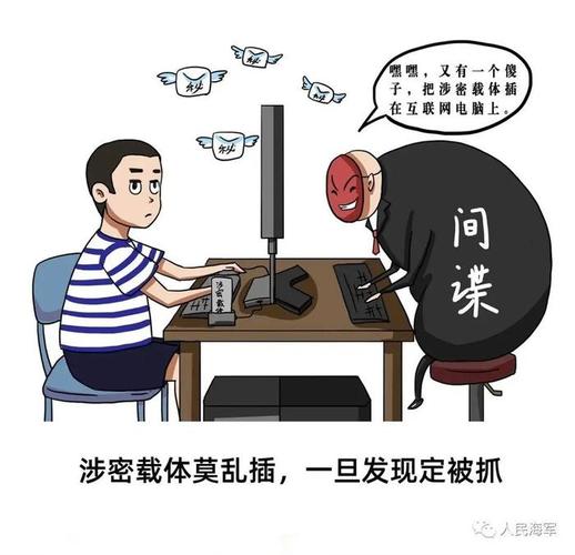  警惕“超变态私服网”：网络陷阱的深度剖析与防范