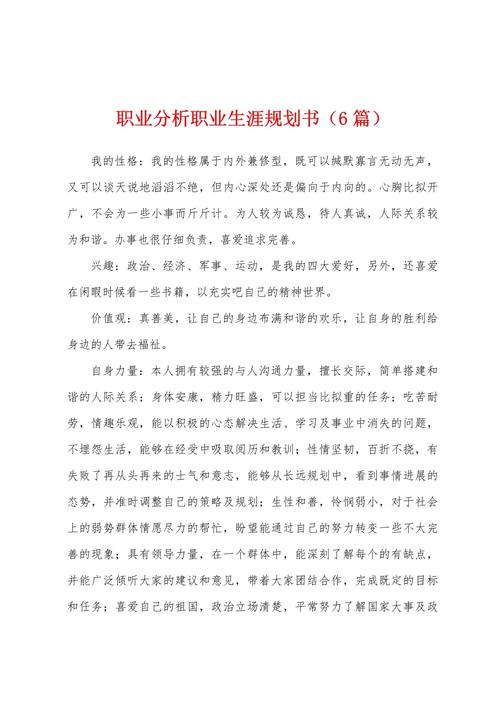  以下是一份关于迷失单职业私服网站的分析文章示例，你可以根据实际情况进行调整和修改。