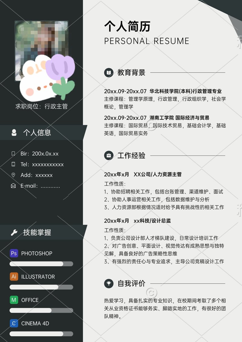  以下是一篇关于“手机版单职业sf发布网”的文章示例，你可以根据实际情况进行修改调整：