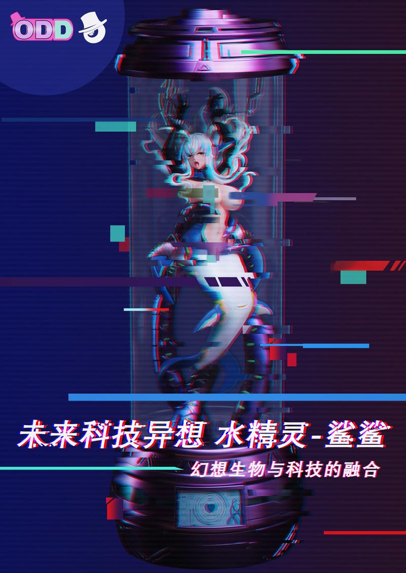  传奇私发：虚拟世界中的隐秘角落与复杂生态