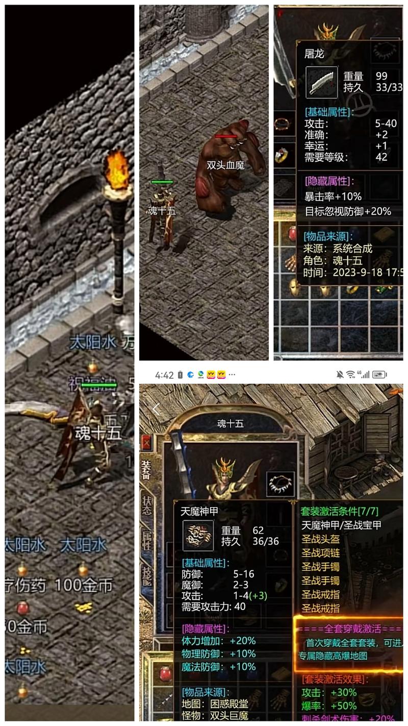  纯金币版传奇：复古魅力与纯粹乐趣的交织