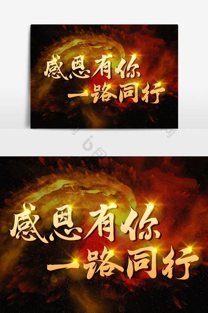  公益传奇：点亮希望之光，汇聚人间大爱