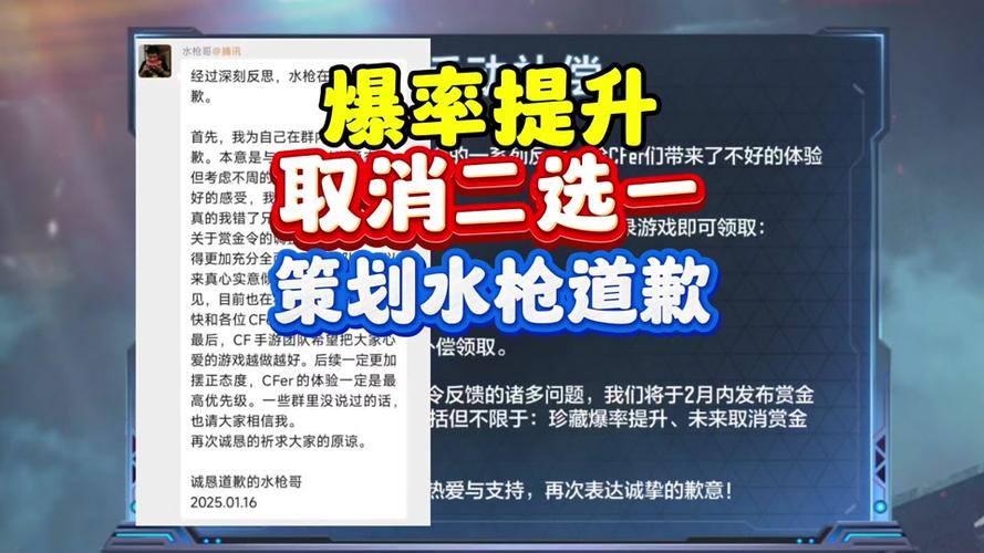 刚开一秒sf限时爆率活动