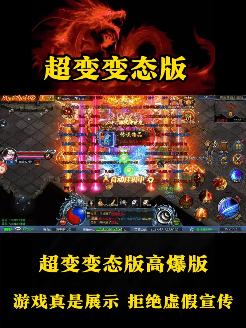 传奇sf网站世界BOSS爆率揭秘