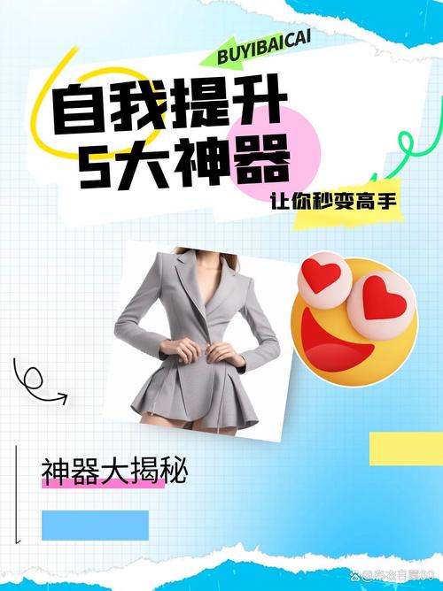 微变私服发布网神器激活大揭秘