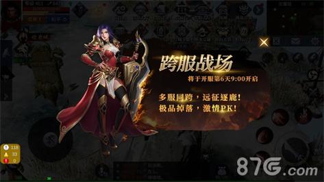 zhaosf123跨服战场激情战斗